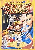 MONKEY MAGIC(3)