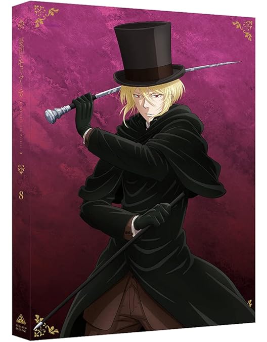 憂国のモリアーティ 三好 輝 on X: 