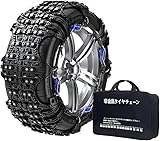タイヤチェーン 非金属タイヤチェーン 車用スノーチェーン TPU+スチール 頑丈 耐久 静音走行 簡単装着 ジャッキアップ不要 コンパクト収