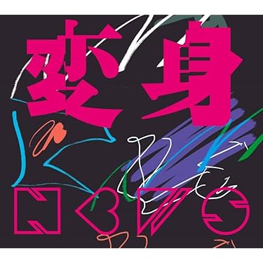 ※専用※【初回生産限定盤】 ALLTIMEBEST + MVCollection B'z | Highway X【初回生産限定盤】 | Musing | B ZONE | CD