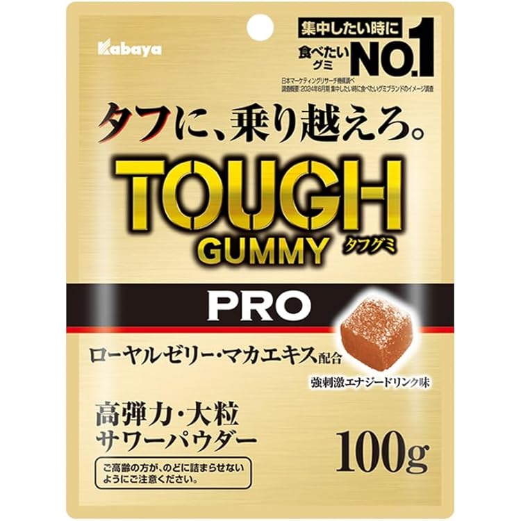 Amazon | カバヤ食品 タフグミPRO カフェインジンジャーレモン 100g×6