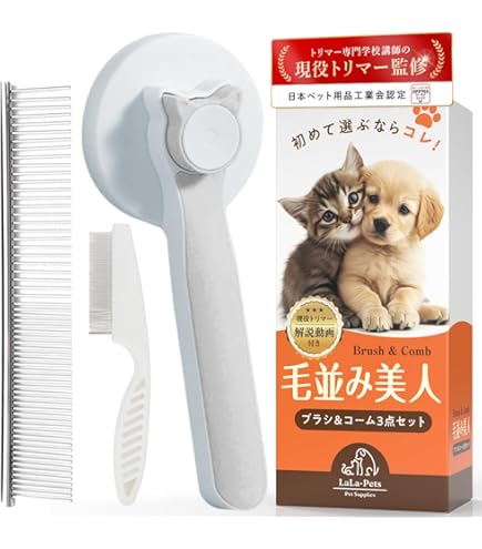 Amazon.co.jp: スリッカーブラシ 犬ブラシ 猫ブラシ ペット用 コーム