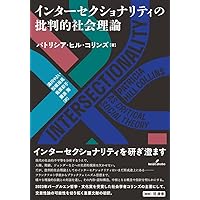 情報批判論 情報社会における批判理論は可能か  /ＮＴＴ出版/スコット・ラッシュ（単行本） 情報批判論 情報社会における批判理論は可能か | スコット