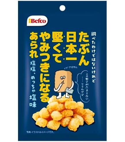 Amazon.co.jp: 栗山米菓 たぶん日本一堅くてやみつきになる あられ