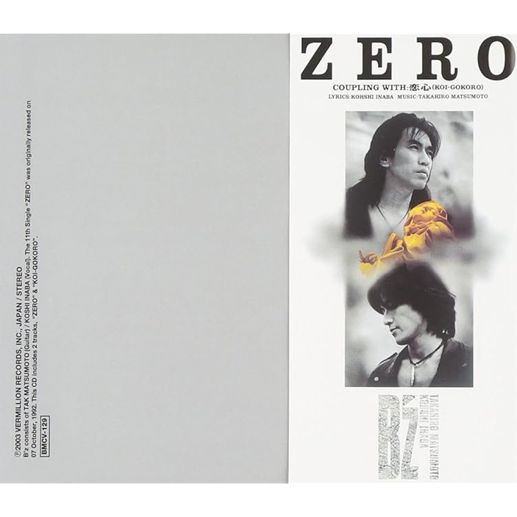 Amazon.co.jp: 太陽のKomachi Angel: ミュージック