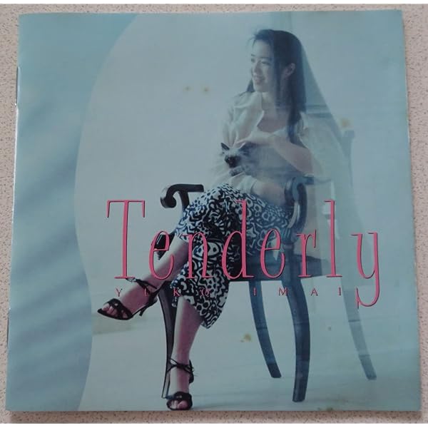 今井優子 DA.DA.DA.DANCE　 WITH.ME 邦楽 CD Yuko Imai – Da Da Da Dance With Me | Releases | Discogs