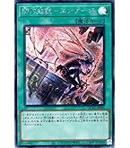 Amazon.co.jp: 遊戯王カード 閃刀姫－ハヤテ(新規イラスト