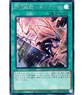 閃刀姫－ハヤテ 新規絵 25th クオシク 閃刀姫-ハヤテ(25thレア/イラスト違い) | クォーター