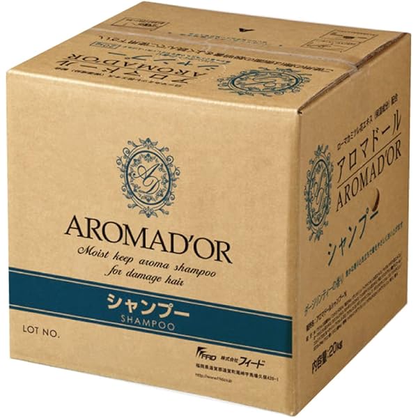 Amazon | ボン・ペルル アロマドール コンディショナー 20kg 詰替用
