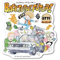 1985 アメリカ マクドナルド ステッカークラブ フルコンプ 未開封 レア Amazon | BTTF ダイカットステッカー イラスト BTTF バック