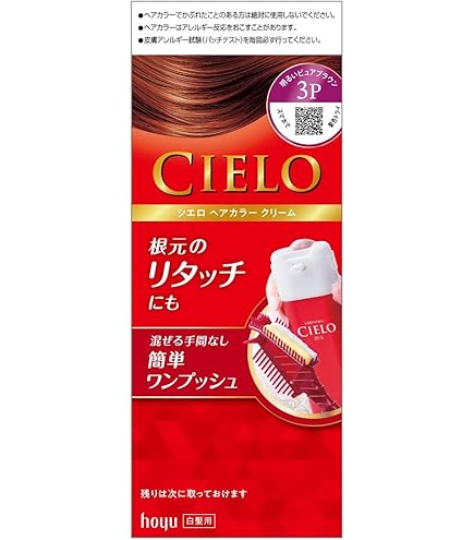 Amazon | 【白髪染め】シエロ ヘアカラーEX ミルキー 3S (おまけ付き
