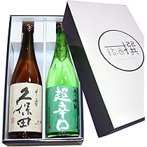 Amazon.co.jp: 新潟の銘酒辛口 飲み比べセット 720 ml×2本