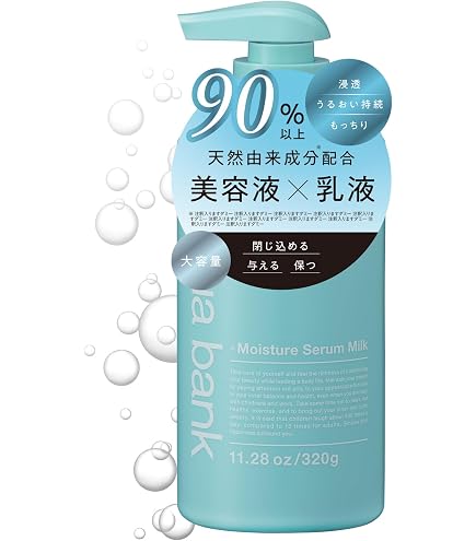 Amazon.co.jp: aqua bank（アクアバンク）バブルローションシリーズ 泡