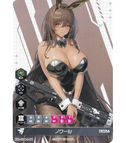 Amazon.co.jp: ニケ NK-0013-01 ブラン NIKKE DUEL ENCOUNTER