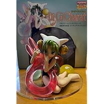 Amazon.co.jp: デ・ジ・キャラット フィギュア クレイズ 浮き輪 水着 