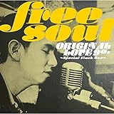 Free Soul Original Love 90s �` Special 7inch Box
