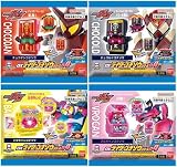 【単品販売】DXライダーゴチゾウシリーズ04 (表情ランダム) 1個