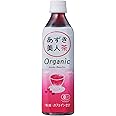 遠藤製餡 ゼロカロリーオーガニックあずき美人茶 500ml×24本