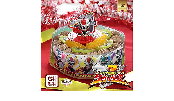 Amazon 送料無料 バンダイキャラデコ お祝いケーキ 騎士竜戦隊リュウソウジャー チョコ 5号 E Mon ケーキ 洋菓子 通販