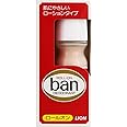 Ban(バン) ロールオン 30ml(医薬部外品)