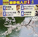 �N���E��DVD�J���I�P �������l!!