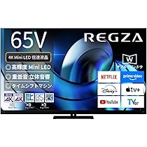 Amazon | REGZA(レグザ) テレビ 65インチ Mini LED 液晶 4K 倍速