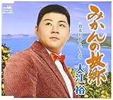 �݂���̌̋�