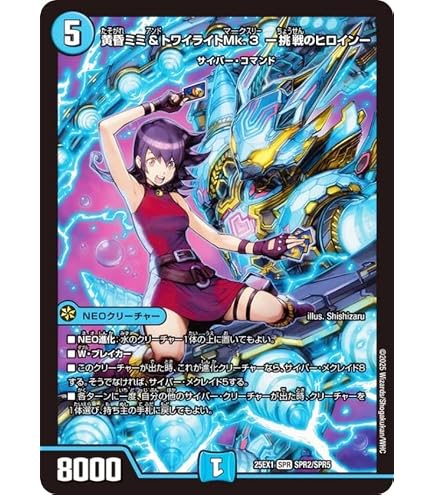 デュエマ　サイバー　まとめ売り サイバー まとめ売り - メルカリ