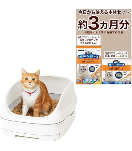 Amazon | ニャンとも清潔トイレ [消臭力 監修 ニオイブロック成分配合