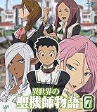 �ِ��E�̐��@�t���� 7