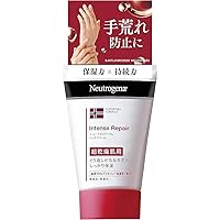 Neutrogena(ニュートロジーナ) ノルウェーフォーミュラ インテンスリペア ハンドクリーム 超乾燥肌用 無香料 単品 50g 50グラム (x 1)
