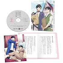 異世界の沙汰は社畜次第DVD 第1巻 未開封特典付き Amazon.co.jp: 異世界の沙汰は社畜次第 第1巻 [DVD] : 伊東健人, 前野