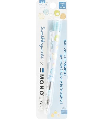 サンエックスシャープ21本 Amazon.co.jp: サンエックス すみっコぐらし シャープペンシル モノ
