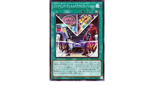 Amazon Co Jp 遊戯王カード ライディング デュエル アクセラレーション スーパーレア History Archive Collection Hc01 ヒストリーアーカイブコレクション 永続魔法 ホビー 通販 Amazon Co Jp 遊戯王カード ライディング デュエル アクセラレーション スーパーレア History Archive Collection Hc01 ヒストリーアーカイブコレクション 永続魔法 ホビー 通販