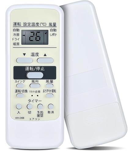 TOSHIBA エアコン用リモコン RBC-AMS75 6個セット TOSHIBA 東芝業務用