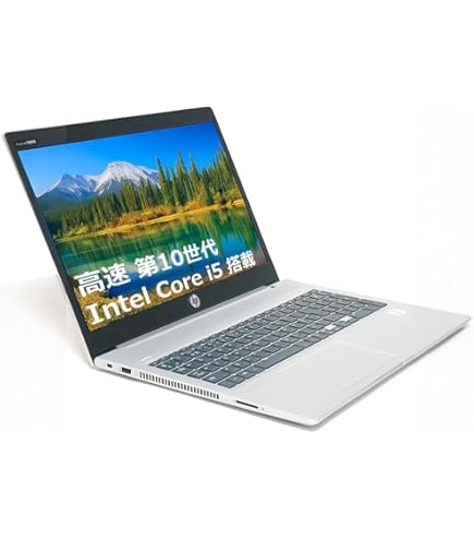 準美品‼️HP ProBook 450☘i5第10世代☘8GB☘ノートパソコン Amazon | HP ProBook 450 G7 15.6インチノートパソコン
