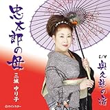 �����Y�̕�/���v���̏h