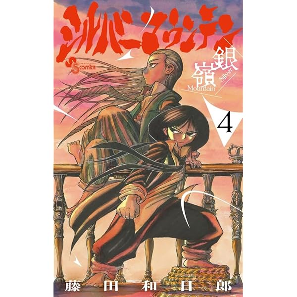 Amazon.co.jp: シドニアの騎士 コミック 1-15巻セット (アフタヌーンKC