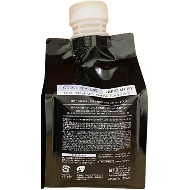 CELCERT MELINE シャンプー＆トリートメント 500ml セット セルサート