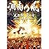 風伝説 第二章 ~雑巾野郎 ボロボロ一番星TOUR2015~(初回限定盤DVD)