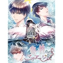新品・未開封　参千世界遊戯 〜Re Multi Universe Myself〜 Amazon.co.jp: 参千世界遊戯 ~Re Multi Universe Myself~ - PS