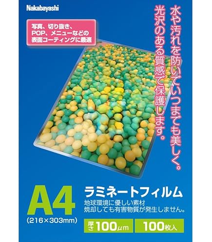 Amazon.co.jp: ヒサゴ エコノミーラベル 8面 (100入り) ELM005