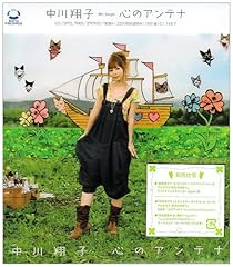 �Ɏq�̃v���Y�� / �����Ďq