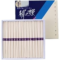 Amazon.co.jp: プチギフト 箱入り島原手延べそうめん 絹の輝 14