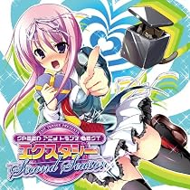 Amazon.co.jp: EXIT TRANCE PRESENTS SPEEDアニメトランスBEST 7