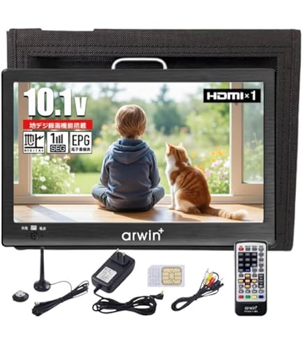 Amazon | WPT-H1100 11.6型ポータブルテレビ 地デジワンセグ