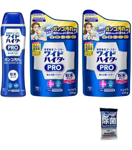 Amazon.co.jp: 花王 ワイドハイター PRO クレンジングパウダー