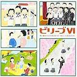 �r���[�u�Y �̂��p����鑲�Ǝ��̂����E�V�������Ǝ��̂���