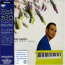 Amazon.co.jp: ミシェル・カミロ: ミュージック