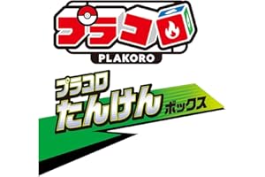 "BANDAI SPIRITS(バンダイ スピリッツ) プラコロ たんけんボックス 02【BOX】（1BOX:12個入り）"